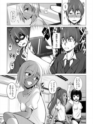 COMIC 夢幻転生 2024年5月号 [DL版]_323