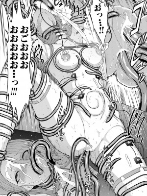 COMIC 夢幻転生 2024年5月号 [DL版]_068