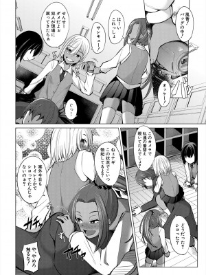 COMIC 夢幻転生 2024年5月号 [DL版]_326