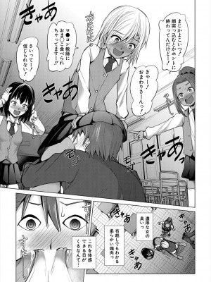 COMIC 夢幻転生 2024年5月号 [DL版]_333
