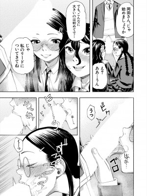 COMIC 夢幻転生 2024年5月号 [DL版]_477