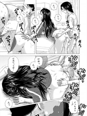 COMIC 夢幻転生 2024年5月号 [DL版]_109