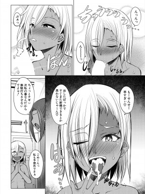 COMIC 夢幻転生 2024年5月号 [DL版]_346
