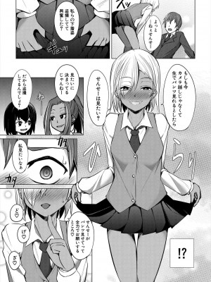 COMIC 夢幻転生 2024年5月号 [DL版]_329