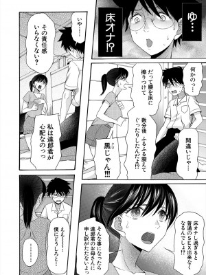 COMIC 夢幻転生 2024年5月号 [DL版]_176