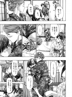 COMIC 夢幻転生 2024年5月号 [DL版]_259