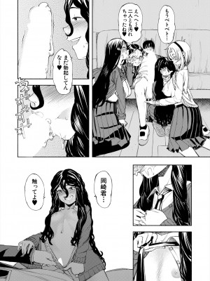 COMIC 夢幻転生 2024年5月号 [DL版]_493