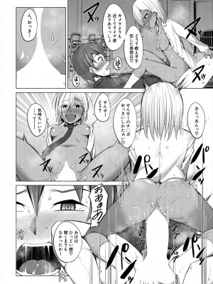 COMIC 夢幻転生 2024年5月号 [DL版]_338