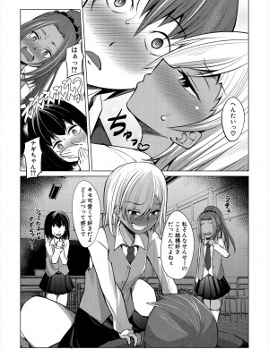 COMIC 夢幻転生 2024年5月号 [DL版]_328
