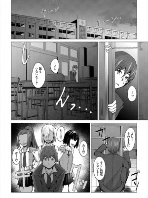 COMIC 夢幻転生 2024年5月号 [DL版]_324
