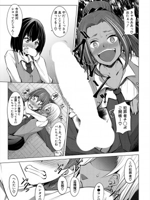 COMIC 夢幻転生 2024年5月号 [DL版]_327