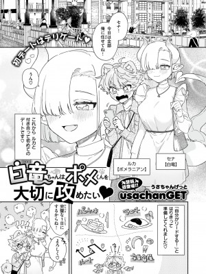 WEEKLY快楽天 2024 No.17_02