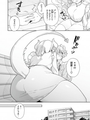 WEEKLY快楽天 2024 No.17_05