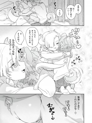 WEEKLY快楽天 2024 No.17_06