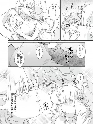 WEEKLY快楽天 2024 No.17_07
