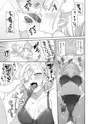 WEEKLY快楽天 2024 No.17_14