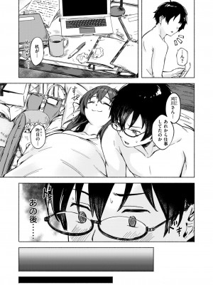 WEEKLY快楽天 2024 No.17_28