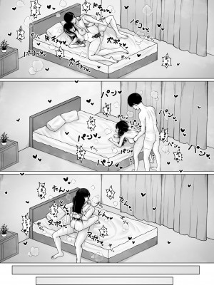 [ちぇるちぇるぱーく (れいちぇる)] 昼は清楚系、夜は肉食系彼女_20