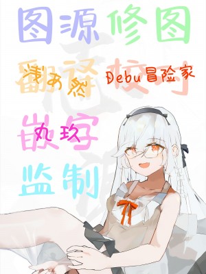 [八代涼] キャット・ジェラシー (デジタルぷにぺどッ! Vol.27) [白杨汉化组]_17