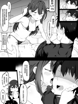 [こらんだむ] 美遊エーデルフェルト (Fate／Grand Order) [不咕鸟汉化组]_4