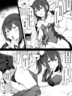 [こらんだむ] 美遊エーデルフェルト (Fate／Grand Order) [不咕鸟汉化组]_3