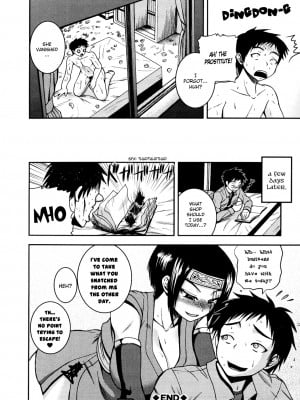[吉村竜巻] ニンジャリベンジ (ぱいコキ ~彼女の谷間は乳オナホ~) [英訳]_20