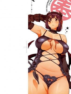 [胃之上奇嘉郎] 奉仕委員のおしごと [中国翻訳] [無修正] [DL版]_003