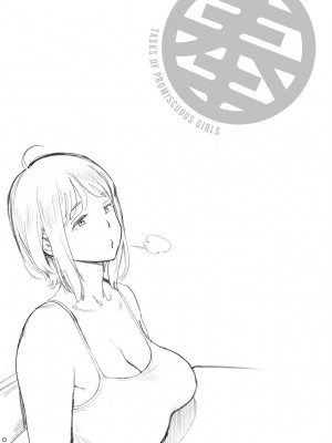 [胃之上奇嘉郎] 奉仕委員のおしごと [中国翻訳] [無修正] [DL版]_100