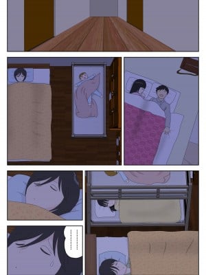 [水洗いの会] オナネタ母さん 別世界線5_08
