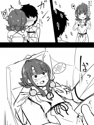[こらんだむ] 横乳を突こうとして手が滑ってしまうマスター (Fate／Grand Order)_06