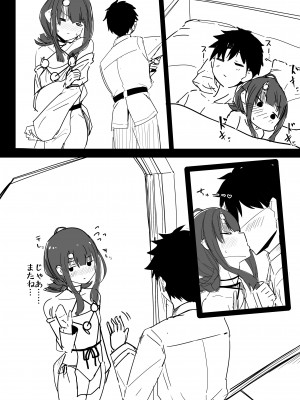 [こらんだむ] 横乳を突こうとして手が滑ってしまうマスター (Fate／Grand Order)_10