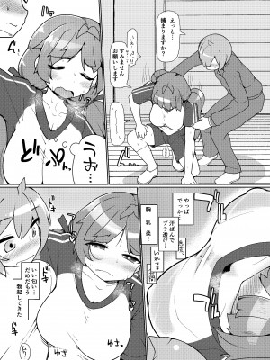 (C102) [あったまろ。 (こたつ。)] すっかり肛内腸教されたJKが同級生の前で出したり入れたりする本 (ゼリー版)_11