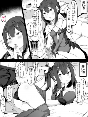 [こらんだむ] 絆レベルが上がるたびに目的が変わってきてる美遊エーデルフェルト (Fate／Grand Order)_3