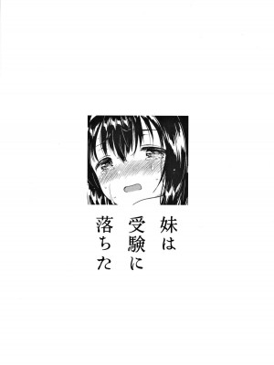 [squeezecandyheaven (いちはや)] 少女のCD (オリジナル) [中国翻訳]_030