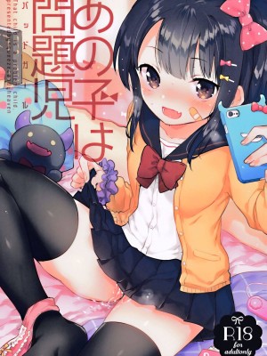 [squeezecandyheaven (いちはや)] 少女のCD (オリジナル) [中国翻訳]_031