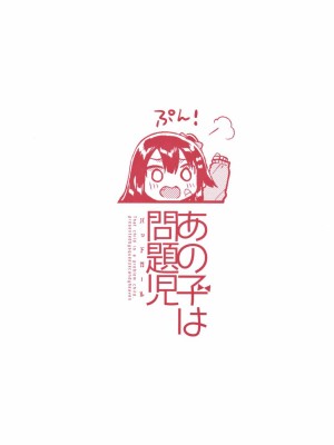 [squeezecandyheaven (いちはや)] 少女のCD (オリジナル) [中国翻訳]_057
