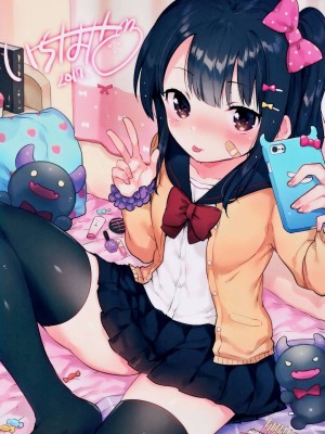[squeezecandyheaven (いちはや)] 少女のCD (オリジナル) [中国翻訳]_058