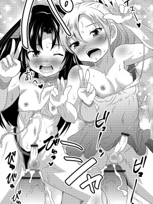 [花巻かえる] 男の娘と薄い本から始まる恋 [DL版]【不完全汉化】_023