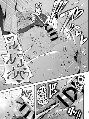 [えちち工房 (ここ)] 親友に見られながら触手に犯されました。〜お前にまでヤられるなんて聞いてない!〜 [DL版]_51