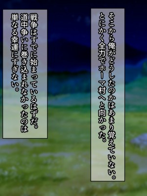 [パワードコアラ] 傲慢な姫騎士を自分専用キョンシーにして隷属させる話。_062
