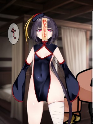 [パワードコアラ] 傲慢な姫騎士を自分専用キョンシーにして隷属させる話。_114
