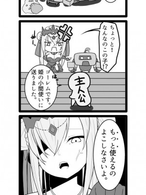 [パワードコアラ] 傲慢な姫騎士を自分専用キョンシーにして隷属させる話。_400