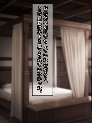 [パワードコアラ] 傲慢な姫騎士を自分専用キョンシーにして隷属させる話。_068
