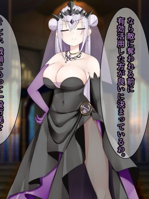 [パワードコアラ] 傲慢な姫騎士を自分専用キョンシーにして隷属させる話。_060
