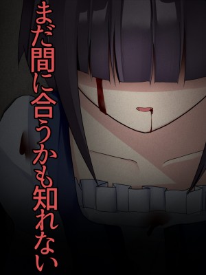[パワードコアラ] 傲慢な姫騎士を自分専用キョンシーにして隷属させる話。_065