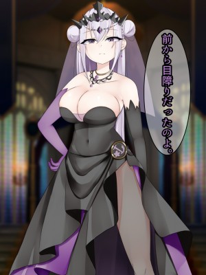 [パワードコアラ] 傲慢な姫騎士を自分専用キョンシーにして隷属させる話。_056