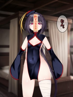 [パワードコアラ] 傲慢な姫騎士を自分専用キョンシーにして隷属させる話。_069
