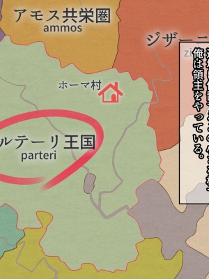 [パワードコアラ] 傲慢な姫騎士を自分専用キョンシーにして隷属させる話。_036