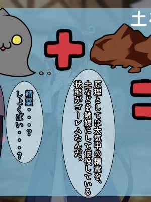 [パワードコアラ] 傲慢な姫騎士を自分専用キョンシーにして隷属させる話。_042