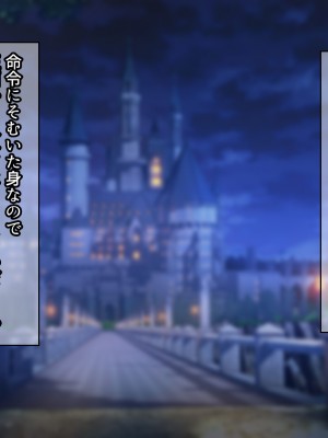 [パワードコアラ] 傲慢な姫騎士を自分専用キョンシーにして隷属させる話。_075